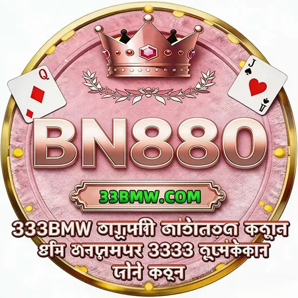 333BMW Maxwin Pola Gacor Hari Ini